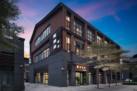 Weilanjian Hotel (Haikou Meilan Airport)