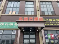 Xiyueyun Hotel Hotels in Urumqi