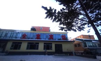 Mohe Quanyi Hotel