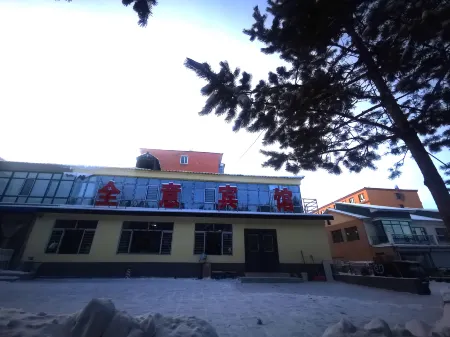 Mohe Quanyi Hotel