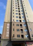 Oscar Hotel (Xiaogan Wuyue Plaza)