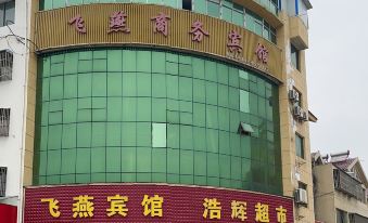 Guanyun Feiyan Business Hotel