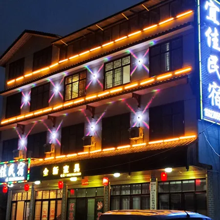 Yijia Homestay