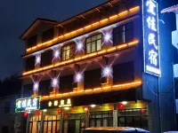 巴東綠蔥坡宜佳民宿 恩施綠蔥坡滑雪場附近的飯店