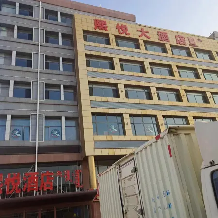 Xiyue Hotel