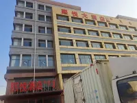Xiyue Hotel Hotels in Otog Banner