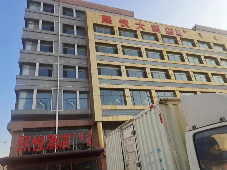 Xiyue Hotel