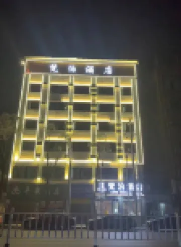 梵泊飯店