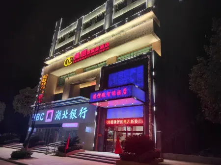 Shayang Qingcheng Smart Hotel Отели в г. Шаян