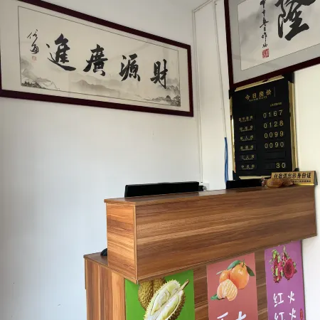 Yi Family Homestay (Shiping Ancient City Branch)