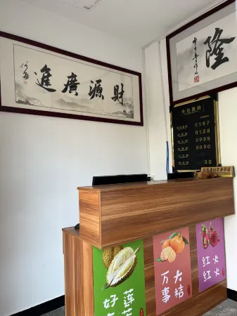 Yi Family Homestay (Shiping Ancient City Branch) Отели рядом с достопримечательностью «Shiping Yilonghu National Wetland Park»