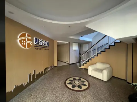 Ruyuan Apartment (Renji Hospital Branch, Lan Village Road)