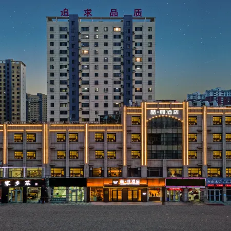 James Joyce Coffetel (Tangshan Luannan County Jianshe Road Branch)