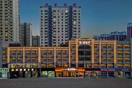 James Joyce Coffetel (Tangshan Luannan County Jianshe Road Branch)