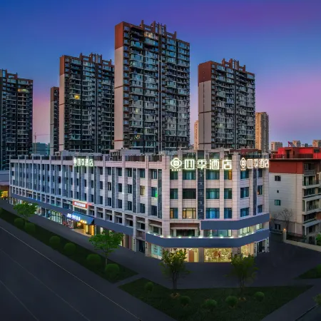 Yancheng Fengcheng Four Seasons Hotel