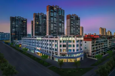 Yancheng Fengcheng Four Seasons Hotel Hotels in Wuyue Plaza Business District