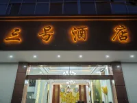 4/5000 Hotel number three - Bữa sáng