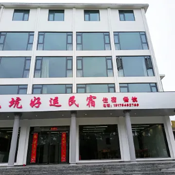 Liukeng Lucky Homestay