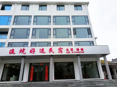 Liukeng Lucky Homestay Отели в г. Леань