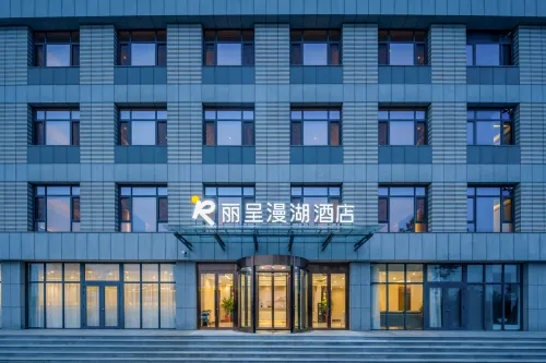 Rezen Manhu Hotel Rongcheng Railway Station