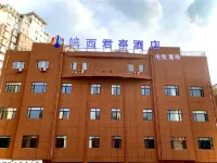 六安皖西君亭ホテル（紅街） 六安烈士陵園周辺のホテル