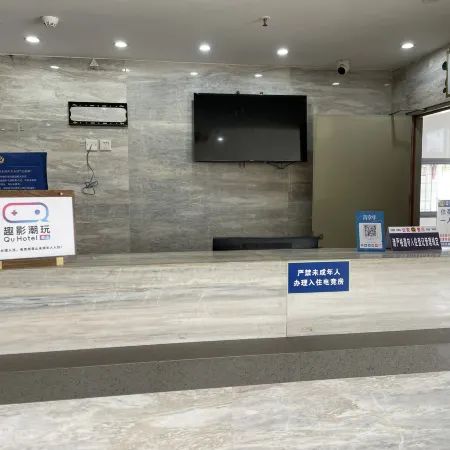 Quying Chaowan Hotel (Jiangmen Enping Xinping South Road)
