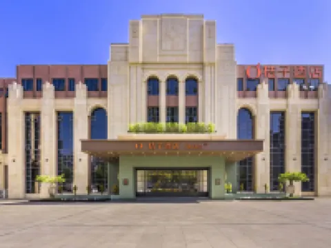 Orange Hotel (Lianshui Wuyue Square Branch) Hotels in Lianshui