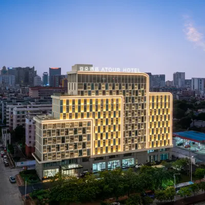 Atour Hotel Beihai High Speed Railway Station Southwest Avenue Hotels near Oceanorama