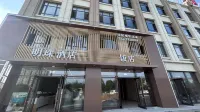 Hunchun Railway Mingzhu Hotel