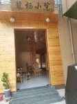 Dragon's Nest Courtyard