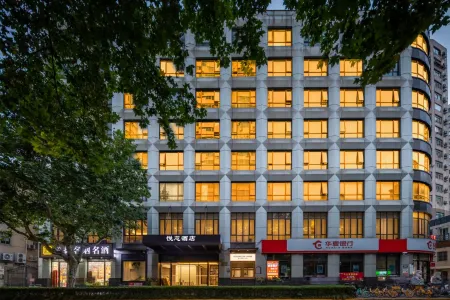 Yuexin Hotel (Shanghai Zhongshan Park Branch) Отели рядом с достопримечательностью «Чжуншань Парк»