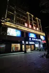 Xiyue Business Hotel Hotels near Liangying Business and Trade Center