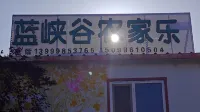 Lanxiagu Farm stay