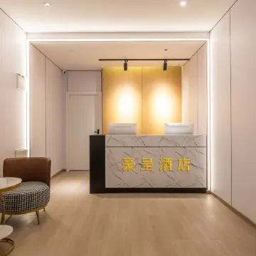 Haocheng Hotel (Chongqing Enterprise TianDi Hualongqiao Subway Station Branch) Отели рядом с достопримечательностью «Чунцин Цзян и Улицы и начальная школа»