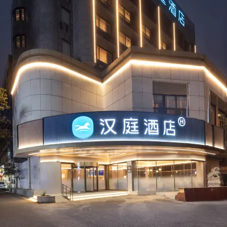 HanTing Hotel (Xuzhou Yunlong Lake Gongnong Road Subway Station)