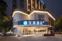 HanHanting Hotel (Xuzhou Gongnong Road Subway Station Branch) Các khách sạn gần Xuzhou Huaixi Highway Passenger Transport Terminal Sub-station