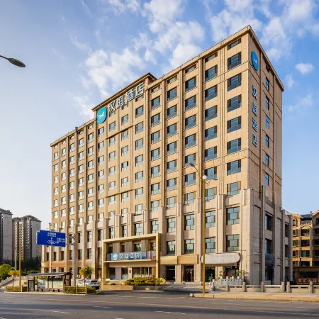 HanTing Hotel (Xining Caojiabao International Airport Ping'an District)