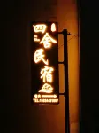 Sishe Homestay (Xinzhou West Station) Hotel in zona Xinzhouxi Railway Station