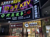 Chengji Hotel (Fengjie Riverside International)