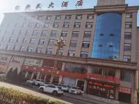 Yixinlai Hotel