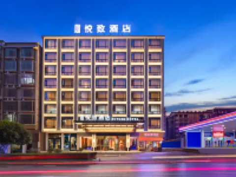 ROYGEM Hotel (Xinhua Sports Cultural Center, Xinhua) Hotels in Xinhua