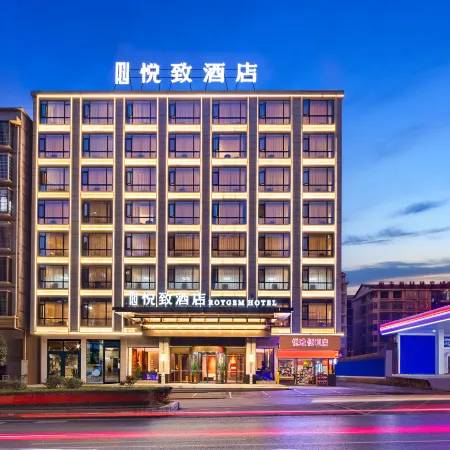 ROYGEM Hotel (Xinhua Sports Cultural Center, Xinhua) Отели в г. Синьхуа