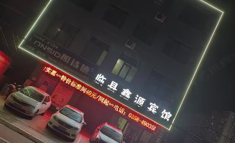 Linxian Xinyuan Hotel