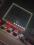 Linxian Xinyuan Hotel Hotels in Lin County