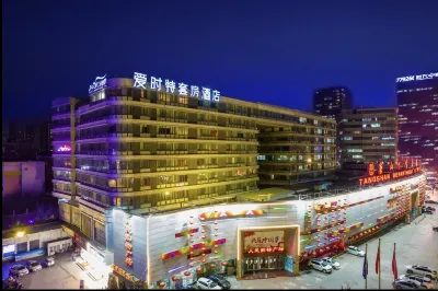 Iris Orchard All Suites Hotel (Tangshan Convention Center) Hotels near Earthquake Memorial Hall