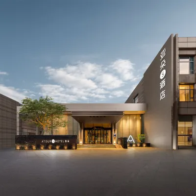 寧波東部新城阪急亞朵S酒店 鄰近东环南路的酒店