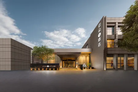 Ningbo East New Town Banji  Atour S Hotel Отели рядом с достопримечательностью «Ningbo University of Technology (East Campus)»