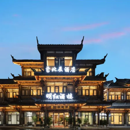 Zhijin Beichen Hotel (Zhijin Ancient City Pedestrian Street)