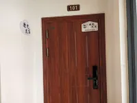 Longyang Zhuguang Homestay (Baoshan Station Maohua Yiwu International Trade City)