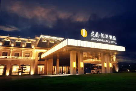 Jianguo Palace Hotel Changshu Отели рядом с достопримечательностью «Hengjinglao Jie Yingshi Base»